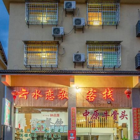 Nanjing Yunshuiyao Haixi Inn Dashuiche Экстерьер фото