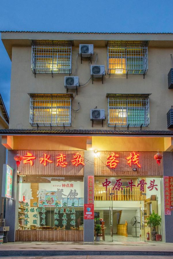 Nanjing Yunshuiyao Haixi Inn Dashuiche Экстерьер фото